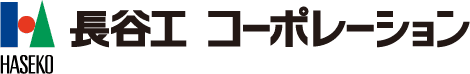 株式会社長谷工コーポレーション